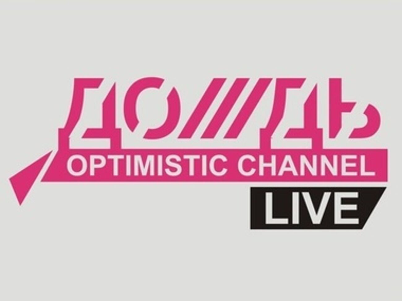 "Дождь" заблокировало большинство спутниковых провайдеров