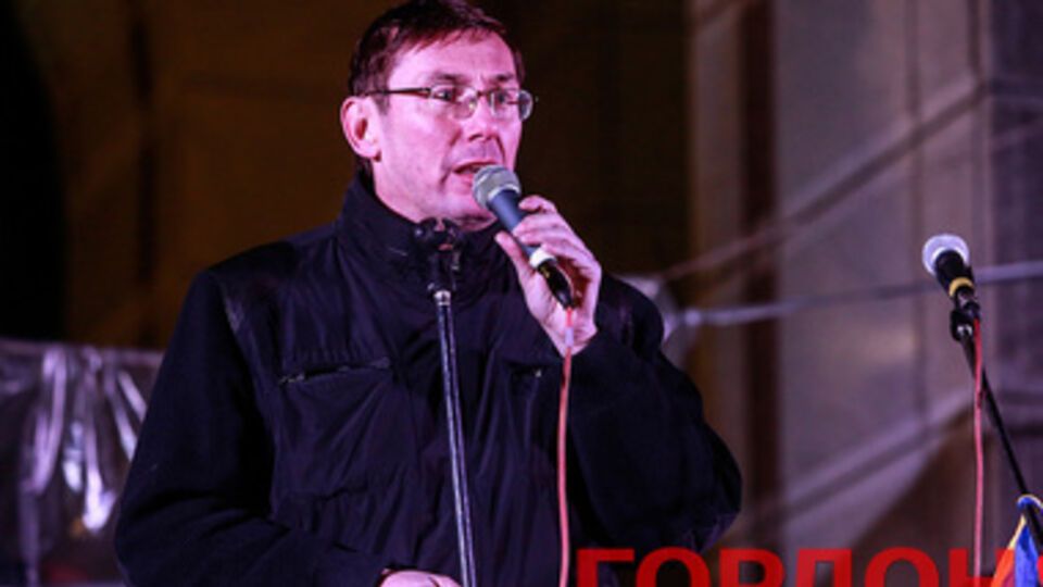 Юрий Луценко