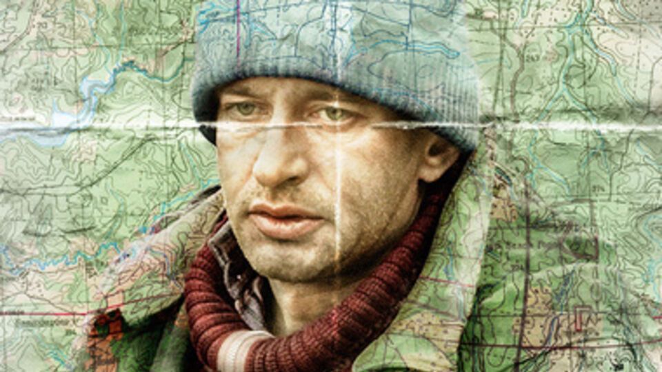 Афиша фильма "Географ глобус пропил"