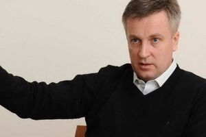 Экс-глава СБУ Наливайченко