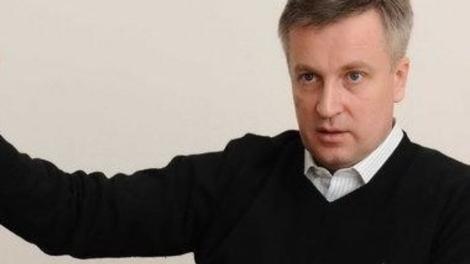 Экс-глава СБУ Наливайченко