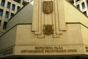 Парламент АРК