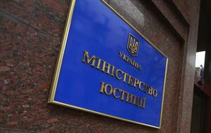 Минюст разъяснил ситуацию с измененными законами