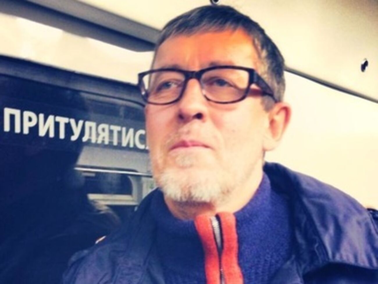 Александр Щетинин