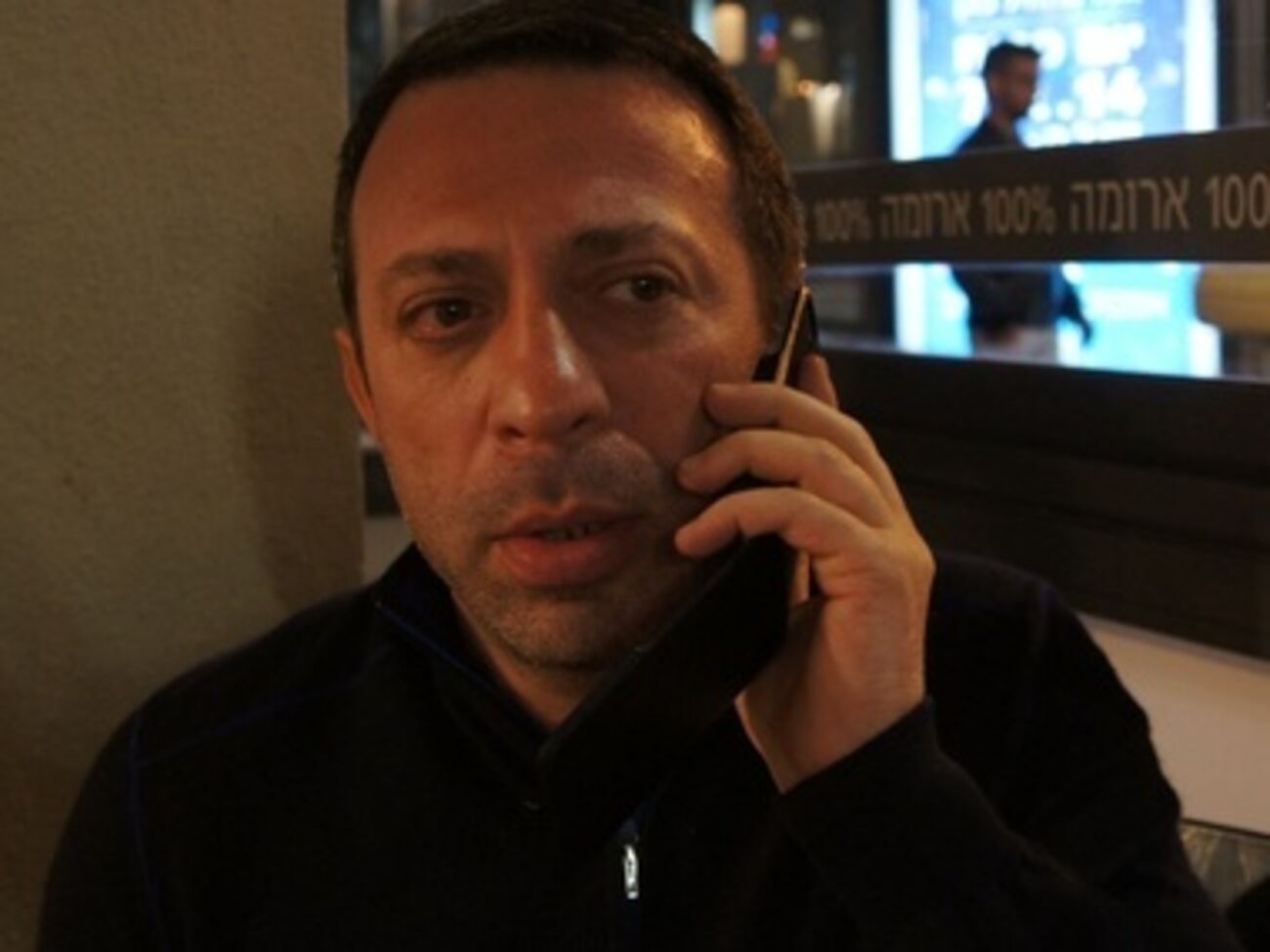 Корбан в Израиле