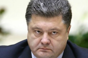 Петр Порошенко