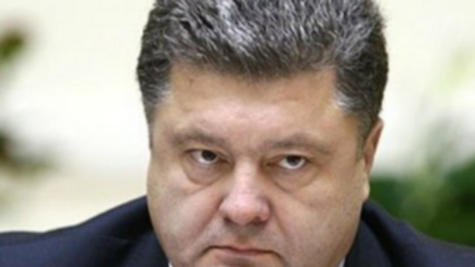 Петр Порошенко