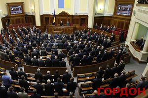 Сегодня Верховная Рада рассмотрит законопроект о конституционной реформе
