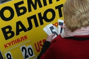 Удержание курса на уровне 8 грн за $1не имело отношения к экономической реальности. Реальность такова, что с уверенностью в завтрашнем дне покончено