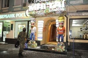 Ресторан Mai Tai Lounge Kyiv