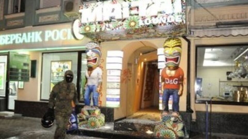 Ресторан Mai Tai Lounge Kyiv