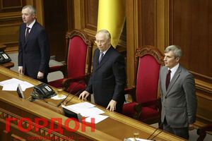 Верховная Рада Украины