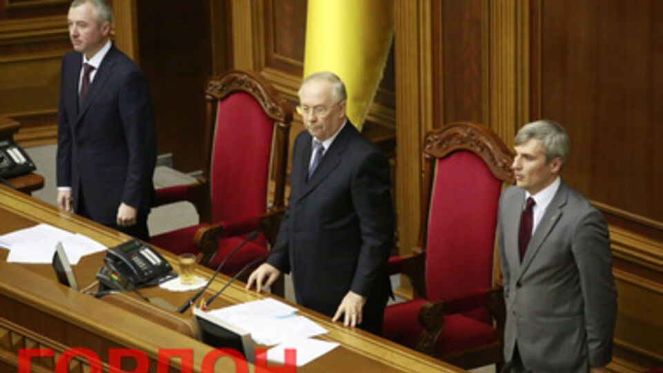 Верховная Рада Украины