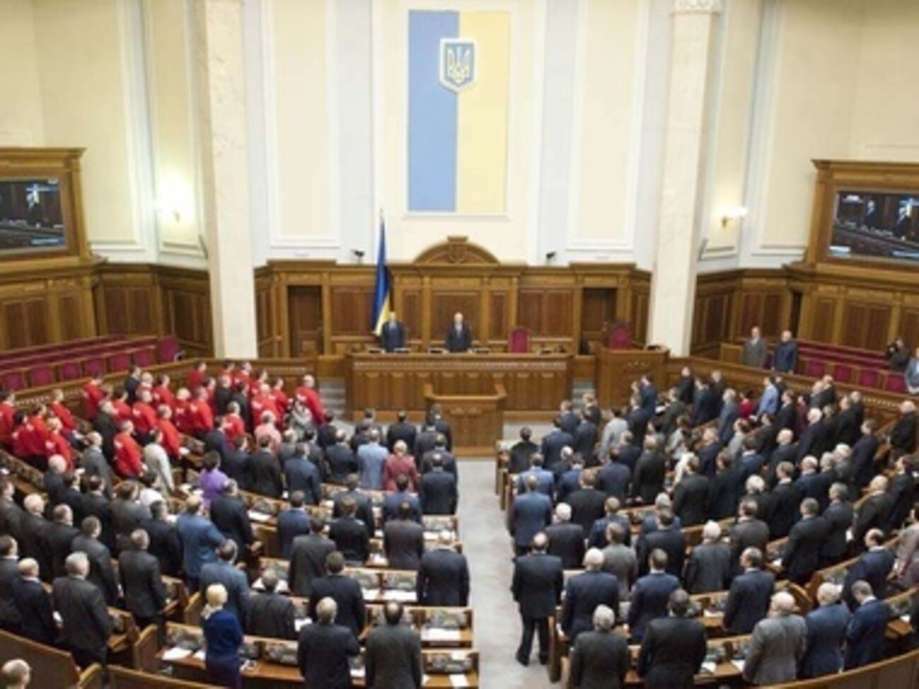 Верховная Рада