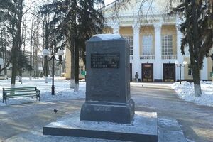 Постамент демонтированного бюста Ленина у ДК "Химки"