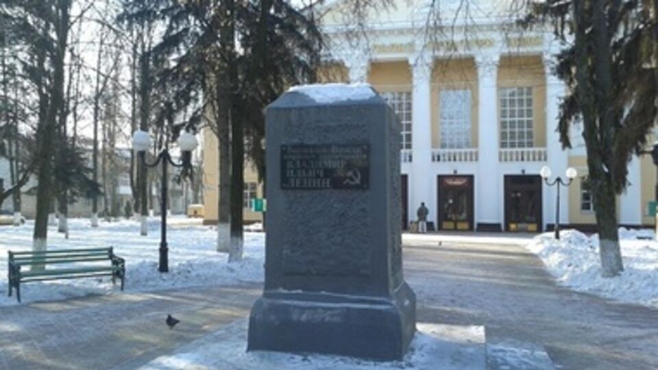 Постамент демонтированного бюста Ленина у ДК "Химки"