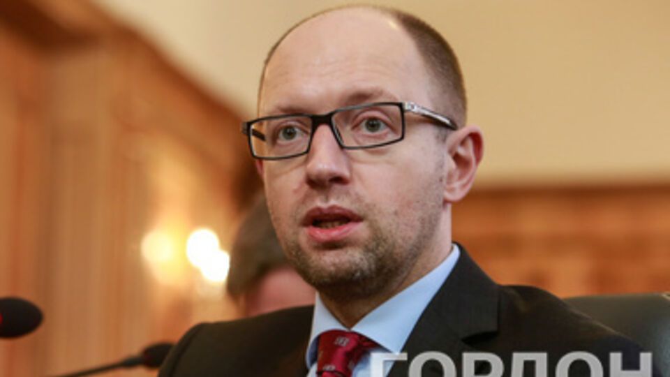 Арсений Яценюк