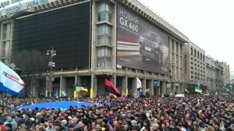 В Доме профсоюзов прогремел взрыв, есть пострадавший