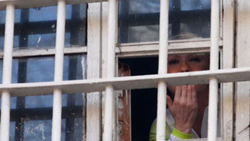 Тимошенко уже отбыла треть срока своего заключения