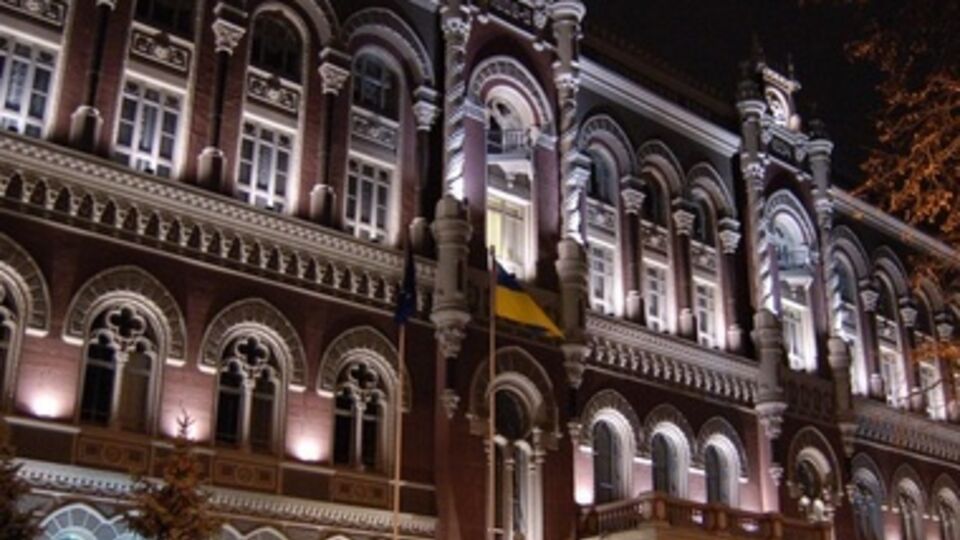 Банк ввел новые органичения