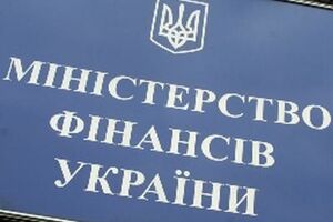 Киев освободится от бремени в 2040-м