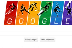 Google в день открытия Олимпиады в Сочи поддержал ЛГБТ