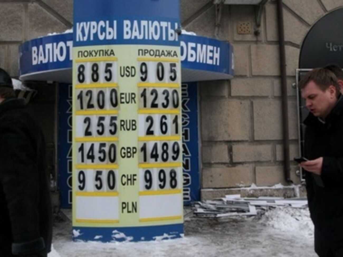 Гривну отпустили в "свободное плавание"