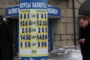 Гривну отпустили в "свободное плавание"