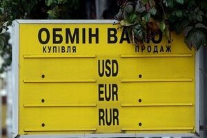 Банки обязали придерживать гривну