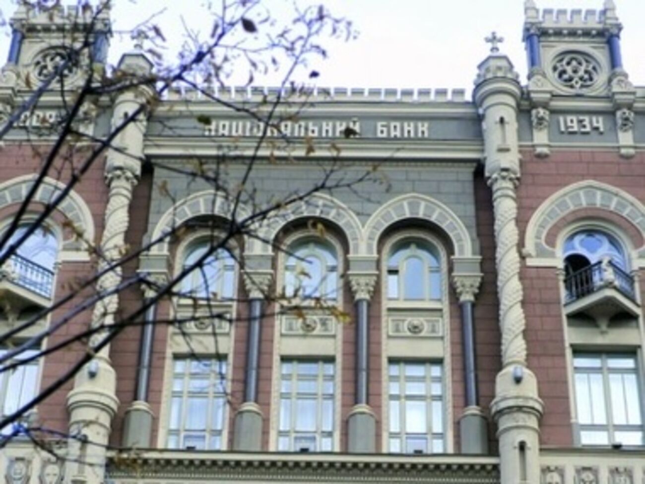 Объем международных резервов НБУ сократился почти на 13%