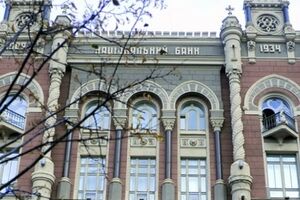 Объем международных резервов НБУ сократился почти на 13%