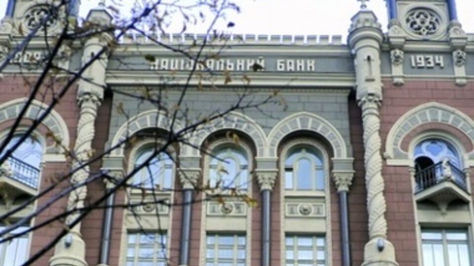 Объем международных резервов НБУ сократился почти на 13%