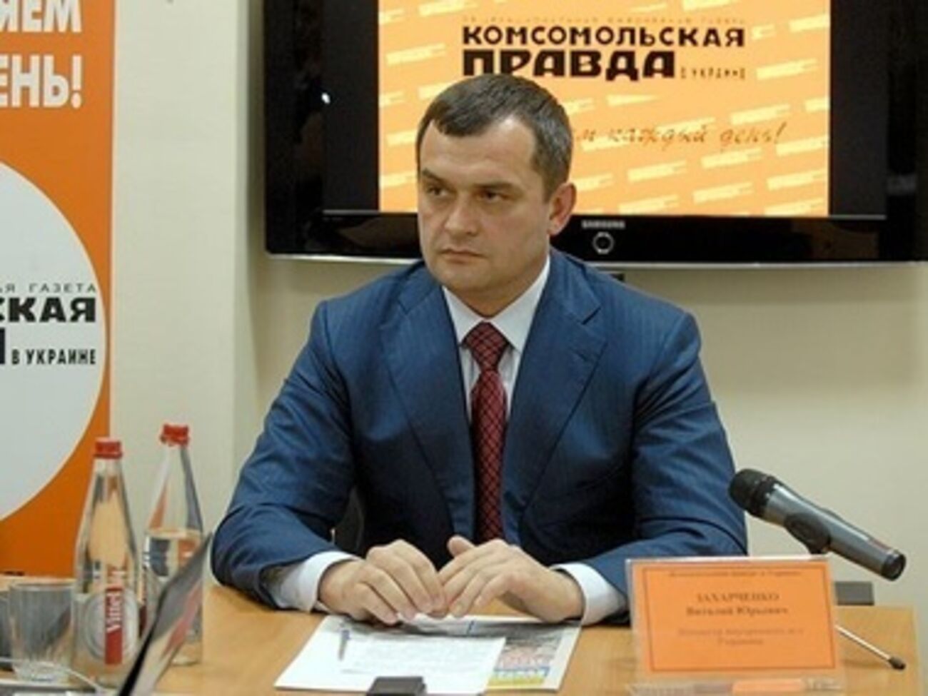 Виталий Захарченко