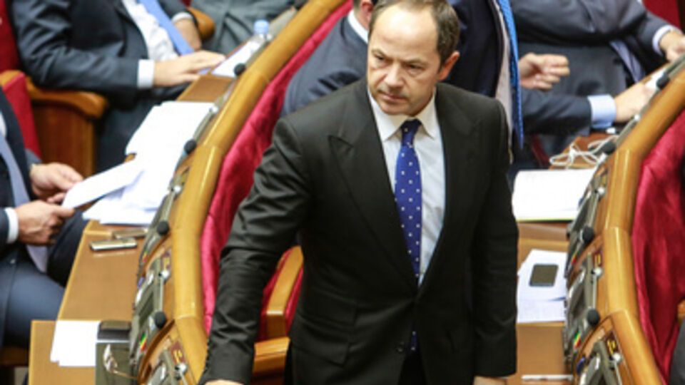 Сергей Тигипко