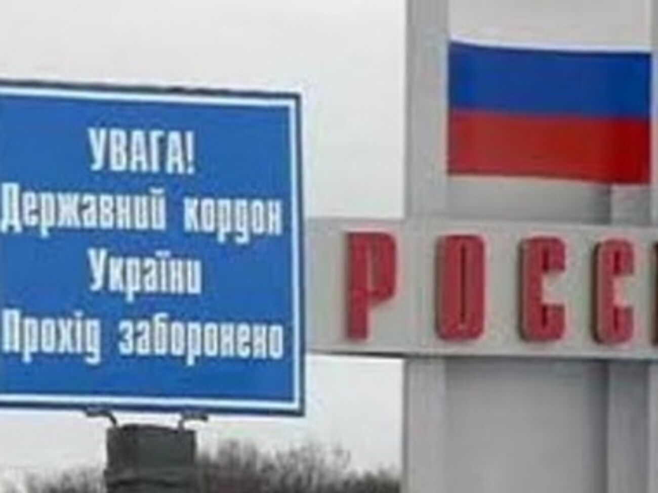 Причиной запрета якобы стало качество украинской продукции