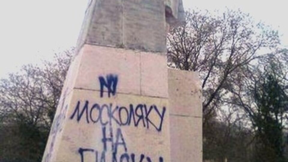 В Одессе памятник Ленину написали лозунги