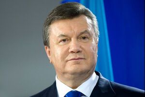 Виктор Янукович
