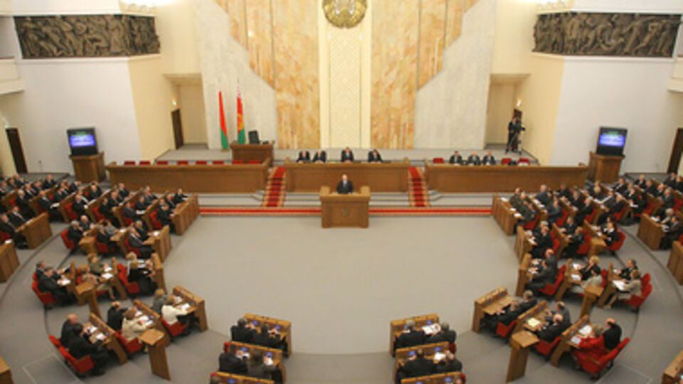 Совет Республики Беларусь