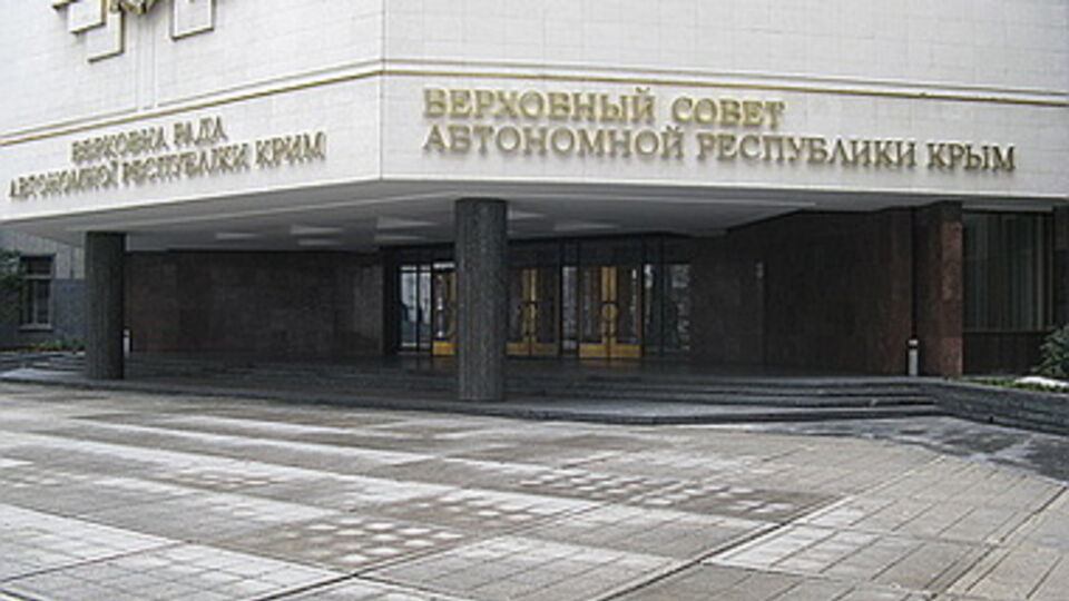 Верховный Совет Крыма