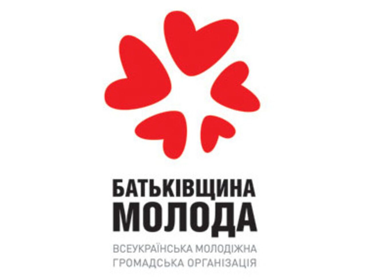ВО "Батьківшина"заявила о репрессиях представителей ее "молодежки"