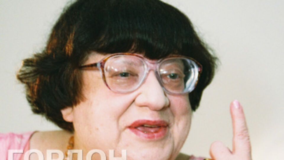 Валерия Новодворская