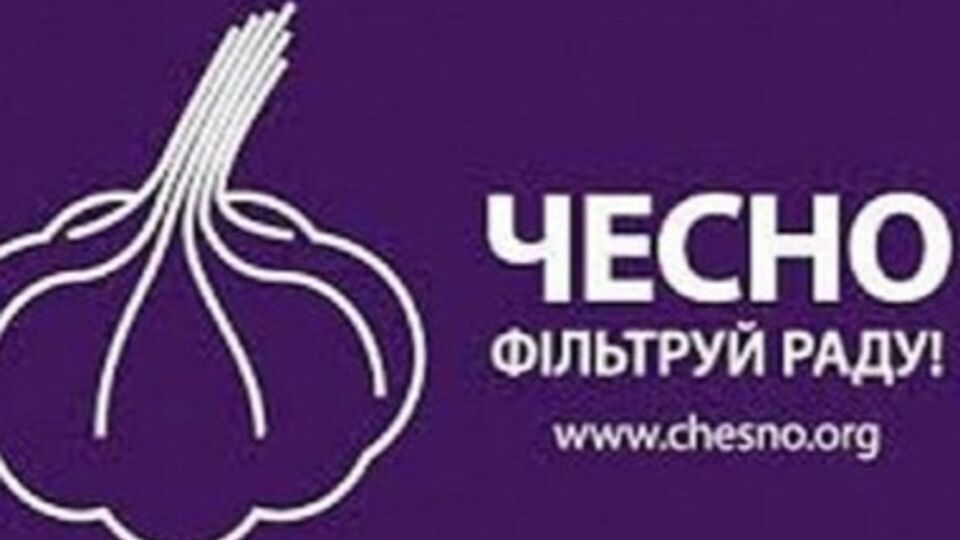 Инициатора движения ЧЕСНО привлекли к уголовной ответственности