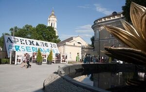 Киевская биеналле переносится