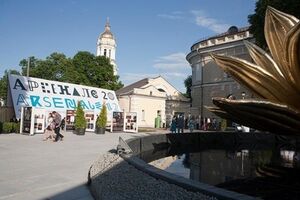 Киевская биеналле переносится