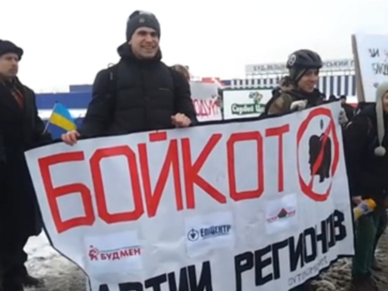 Студенты Харькова выступили за экономический бойкот ПР