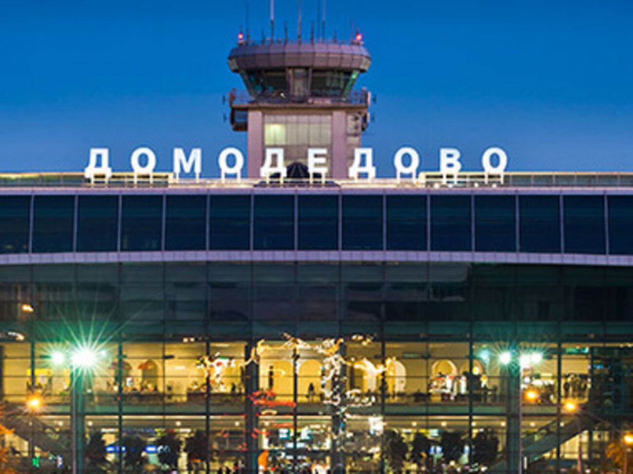 Самолет принадлежит компании "Днеправиа"