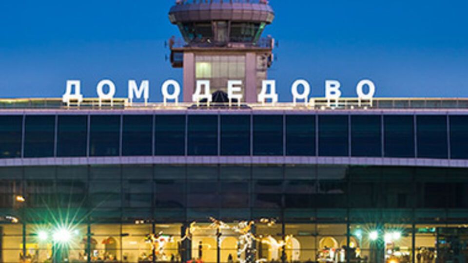 Самолет принадлежит компании "Днеправиа"