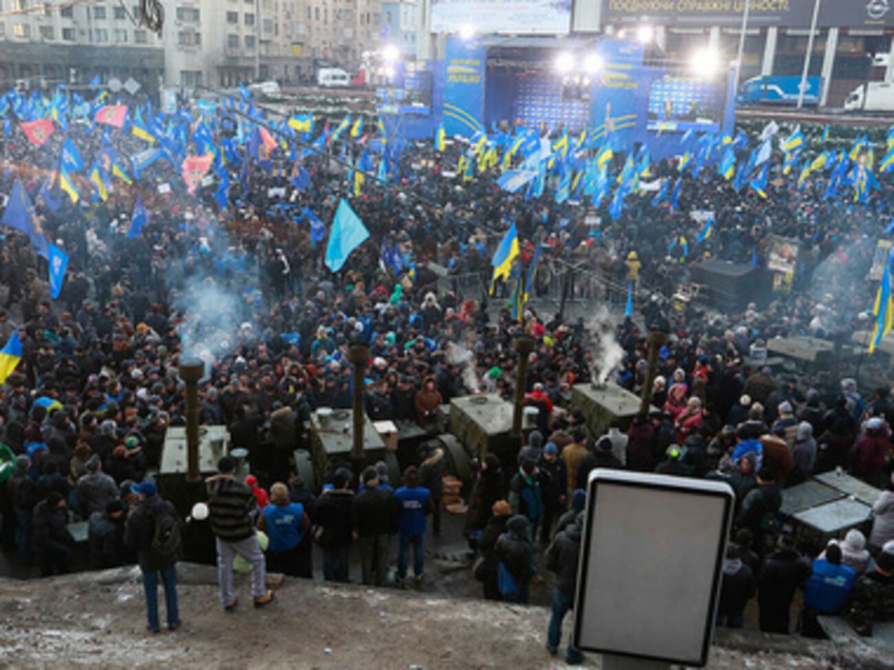 Евромайдан