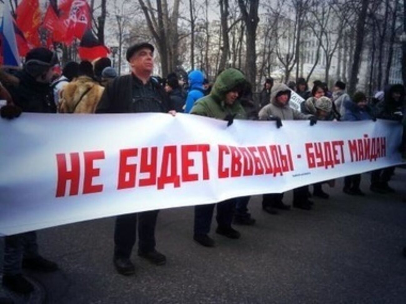 Шествие в Москве 2 февраля