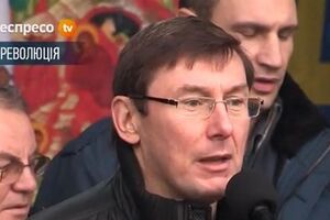 Юрий Луценко